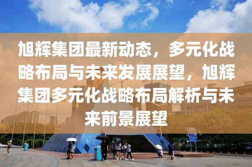 最新杨凌教师招聘，杨凌地区最新教师招聘信息汇总：招聘要求、待遇及应聘指南