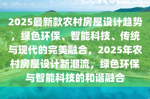 星猎2025推介会的剧，星猎2025，未来科幻巨制推介盛典