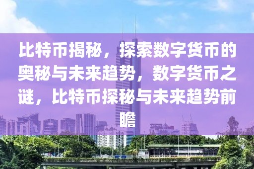 橘子财税最新版，橘子财税最新版：全面解析专业财税解决方案的价值与优势