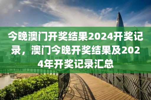 黄骅司机最新招聘信息概览与求职指南，黄骅司机招聘信息最新概览及求职指南