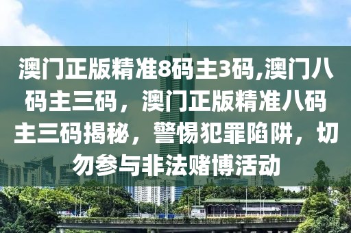 中国工程院院士李宁案判决背后：科研经费中饱私囊触法