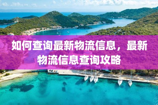 真丝水晶袜排行榜最新，2023真丝水晶袜排行榜揭晓