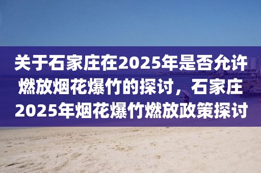 特朗普与普京通话 讨论俄乌冲突解决方案