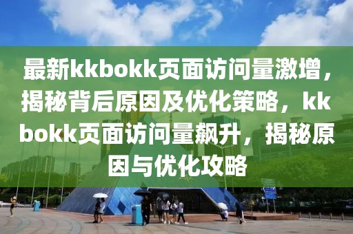 显示更新驱动到最新，显示更新驱动技术前沿与应用：引领现代视觉体验革新