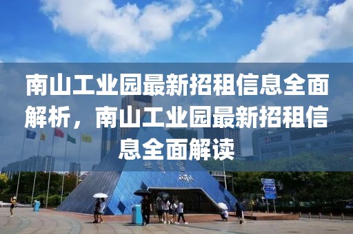 2025哪一天算起是蛇年，2025年蛇年具体起始日揭晓