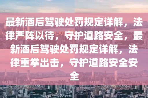 奥克斯空调排行榜最新，市场地位与优质产品的展现，奥克斯空调最新排行榜及市场地位与优质产品展示