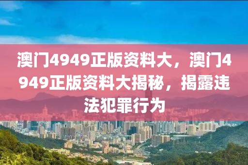 郑强教授最新视频揭秘，教育改革与创新之路，郑强教授深度解析，教育改革与创新之路揭秘