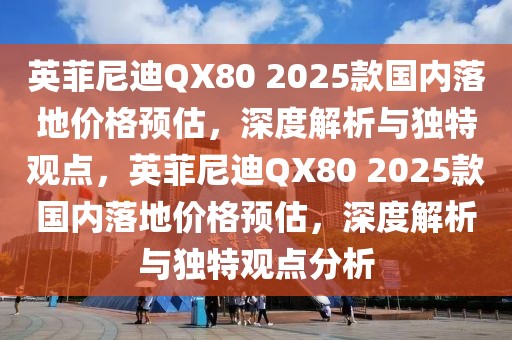 最新临汾招聘信息汇总，职位丰富，就业前景广阔，临汾招聘盛宴，多职位待选，就业新机遇来袭