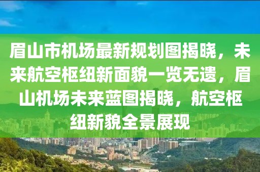 小鹏财报解密 靠什么创新高？