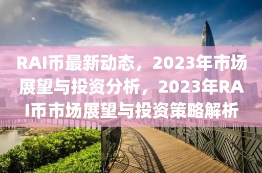 永城市一高最新消息新闻，永城市一高最新动态及教育成果展示