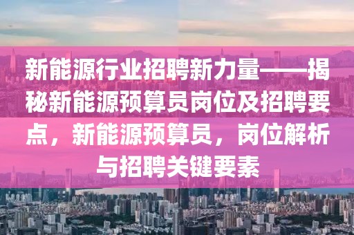 金华门业最新招聘信息，金华门业招聘启事，最新职位等你来挑战