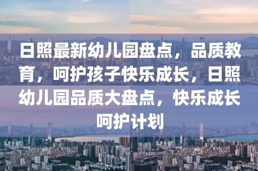 桦甸街道招聘网最新招聘，桦甸街道招聘网最新招聘信息汇总及求职指南