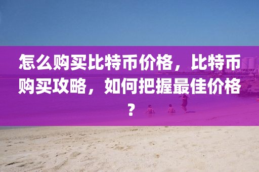 24日龙海新闻最新视频，关于龙海新闻最新视频报道的全面解析：经济发展、社会动态与环境保护的综合解读