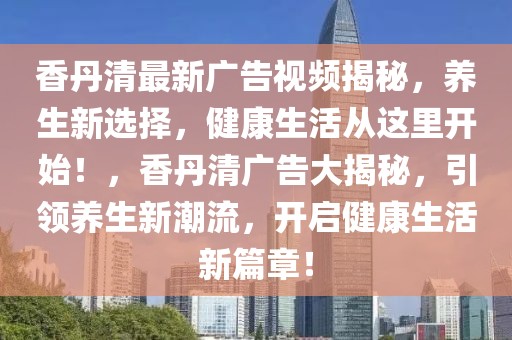 关于当前状况下的风险信息分析与展望——暂无最新风险信息，当前状况风险信息分析与展望，最新风险信息待更新