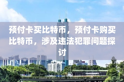 一建报考人数2025预计，分析与展望，一建报考人数预测及分析展望至2025年