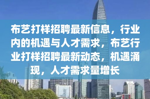 安福工业园最新招聘，安福工业园最新招聘启事