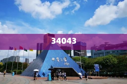 2025年新澳门天天开好彩大全.实地考察分析-实时更新