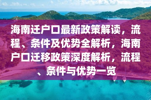 我国经济发展有利条件没有改变