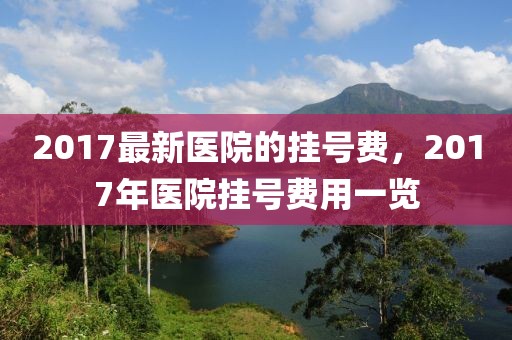 四川艺术生2025考试时间，2025年四川艺术生考试时间安排揭晓