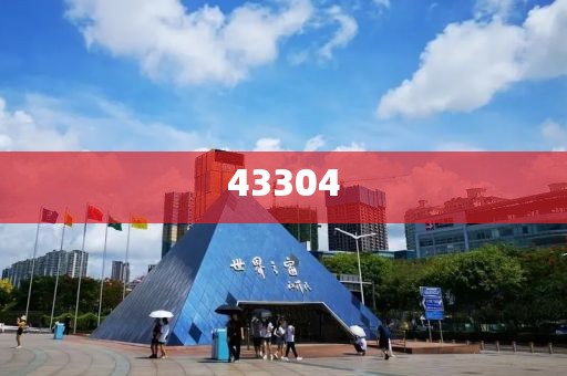 2024年澳门精准免费大全的时代资料解析实施·即时跟踪