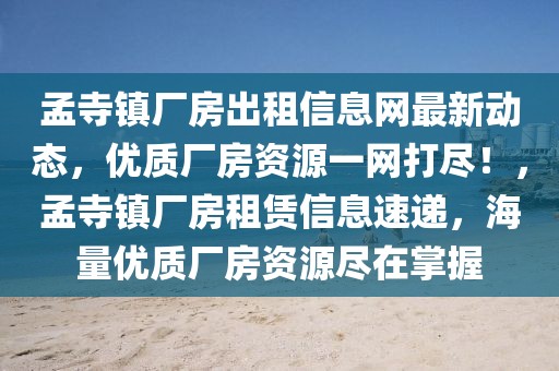 遂宁龙桥拆迁最新消息，遂宁龙桥拆迁最新动态与深度解析：政策背景、进展、补偿及民众反应全解析