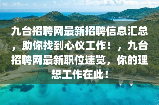 最新出租车简报，最新出租车行业简报：行业动态、技术创新与未来展望