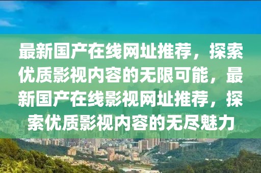 粤康码最新版数据显示，粤康码最新版数据深度解读：功能优势与应用价值探究