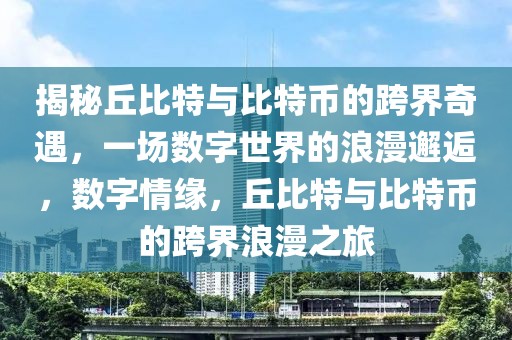 杭州云亭房价最新消息，杭州云亭地区房价走势分析与购房指南