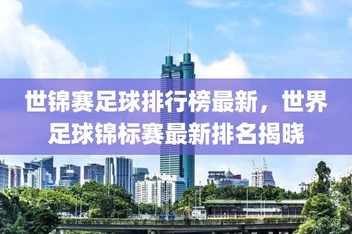 重庆5号线最新招聘信息，重庆轨道交通5号线招聘信息全面解析：岗位、条件、待遇及求职策略