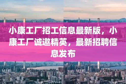 光刻技术最新消息，光刻技术：探索前沿进展、应对创新挑战，引领半导体行业未来