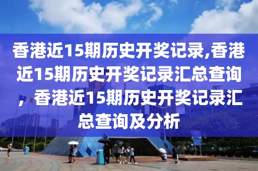 司法审计条文最新版，最新司法审计条文详解：规范司法审计行为，保障司法公正的重要法律依据