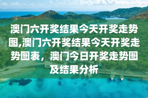 通用股份最新信息，通用股份最新动态解析