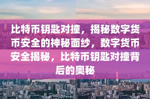 外国疫情死亡率最新消息，外国疫情死亡率最新动态与全球防控形势分析