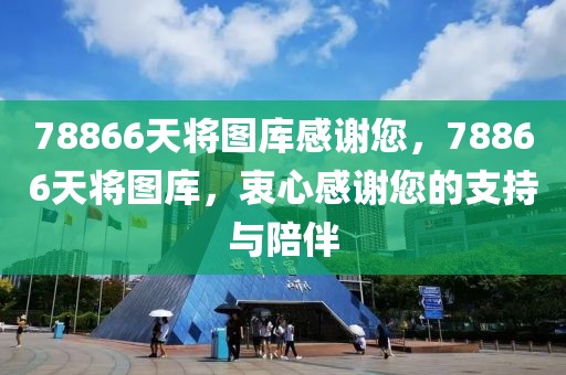 2025款陆尊挡泥板深度评测，设计升级，实用性与美观并重，2025款陆尊挡泥板深度评测，设计升级，美观与实用双提升