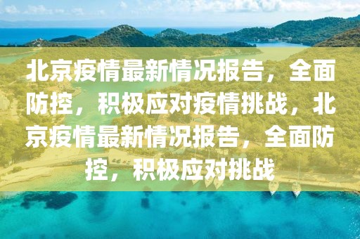 银川地皮市场最新动态，投资风向标解析及潜力地段推荐，银川地产投资风向标，最新市场动态与潜力地段解析