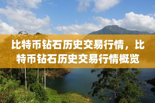 【新民晚报】第三届国际传播同济论坛在上海举办