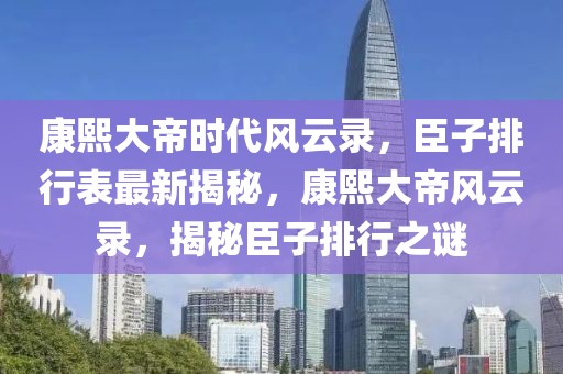 镇宁工作招聘最新，镇宁最新招聘动态大全：职位、流程、福利一网打尽