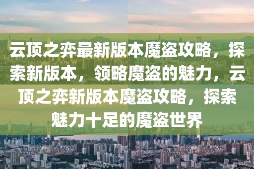 来宾平阳今日新闻最新，平阳新闻速览：政治、经济与社会发展新动向全解析