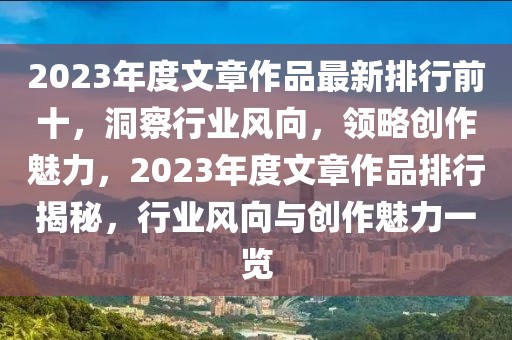 下载冰雪地图最新版，冰雪地图下载指南：如何获取最新版并保障持续更新？