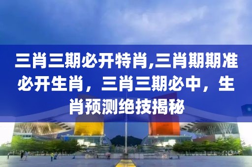 强直性脊柱炎最新疗法，强直性脊柱炎最新疗法及其发展趋势详解