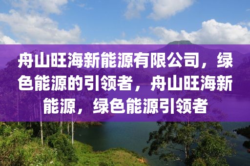 2025年房价推测，基于供需关系、政策环境等多因素分析的2025年房价预测报告