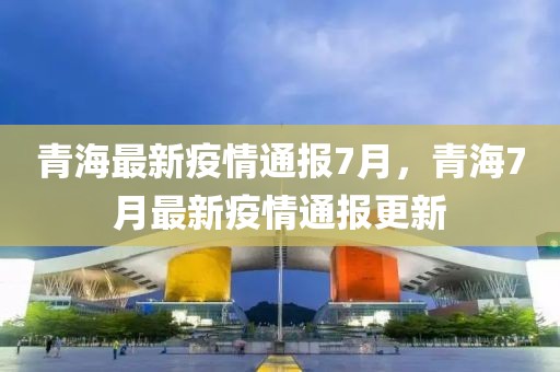 “文明交通”动起来  成都市新都区市民齐心为治堵添力