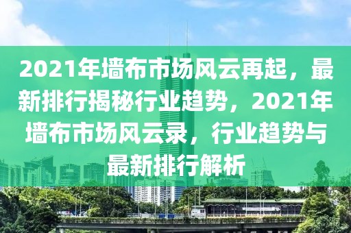 博白冯氏寨近况最新消息，博白冯氏寨最新近况消息