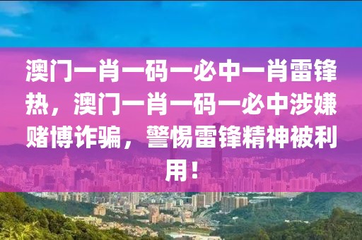 广东疫情最新疫情况，广东疫情最新分析报告：数据、防控措施与公众应对