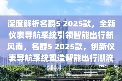 江门最新直播新闻，江门直播新闻速递：一览发展动态，聚焦时事热点