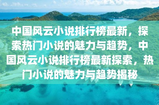 运城病情好了吗最新消息，运城疫情最新动态与全面分析