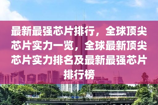 宁德时代招聘最新招聘，宁德时代最新招聘动态及职业发展机遇探索