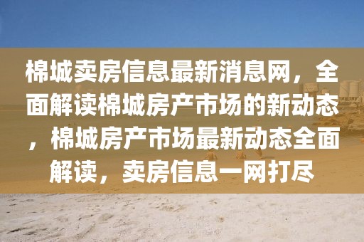 嘉城区防疫措施最新消息，嘉城区最新防疫措施详解：政策调整、社区管理、疫苗接种与公众防疫意识提升