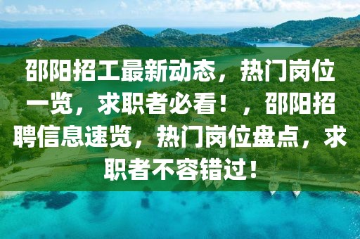 河南漯河2025年汽车补贴政策详解，购车优惠攻略全解析，2025年河南漯河汽车补贴政策深度解读，购车优惠攻略一览