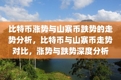 魏县三轮车最新消息新闻，魏县三轮车：最新消息与新闻概述